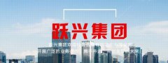 梅河口市躍*砂輪特耐有限責任公司網站建設平面設計案例作品