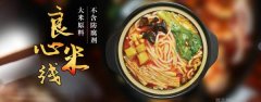 梅河口市海*食品有限公司網站建設營銷型案例作品