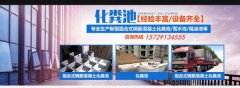 ?？h三*水泥制品有限公司網站建設營銷型案例作品