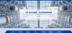 紅河州津*電梯有限公司網站建設平面設計案例作品