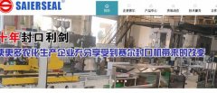 桂林賽*科技有限公司網站建設平面設計案例作品