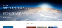 十堰市潤*節能科技有限公司網站建設基本流程