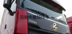 沛縣迅馳*用車輛制造有限公司網站建設基本流程