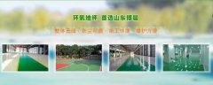 山東省博興縣博*新材料有限公司網(wǎng)頁(yè)制作展示型案例作品