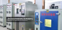 浙江百*電器有限公司企業網站建設有創意的主題設計