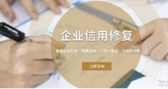 南昌苔花信用服務有限公司與我司簽訂網站制作協議