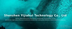 Shenzhen Yijiahui Technology Co.,ltd 與我司簽訂網站制作協議